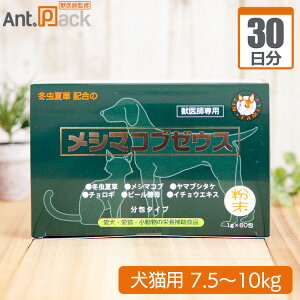 yzzHi V}Ru[EX ^Cv Lp ̏d7.5kg`10kg 12g30