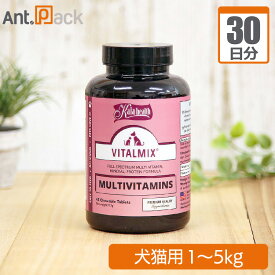 カラヘルス バイタルミックス犬猫用 体重1kg〜5kg 1日1.25g30日分※こちらは紛末でのお届けとなります