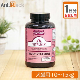 【お試し1日分】カラヘルス バイタルミックス犬猫用 体重10kg〜15kg用 1日3.75g※こちらは紛末でのお届けとなります
