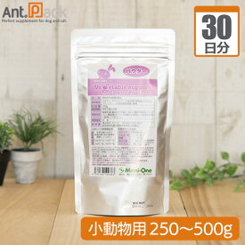 ベジタブルサポート ドクタープラス エキゾチック小動物用 体重250〜500g 1日0.5g30日分
