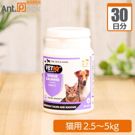 セリーンUM 猫用 体重2.5kg～5kg 1日1粒30日分(1日2回 1回0.5粒)