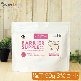 バリアサプリ キャット キトン・ジュニア 90g×3袋【送料無料】※同梱不可商品※(60905)