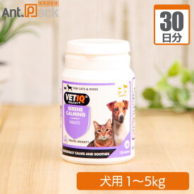 楽天市場 犬 鎮静剤の通販