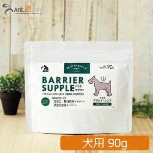 oATv hbO A_gEVjA 90g×1܁yz(50906)