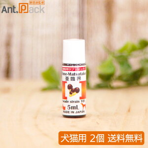 VG P}c^P ՊE (o101)Lbh Lp 5mL×2