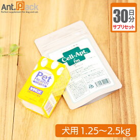 【サプリセット30日分】PET HEALTH セサミンE 1日1カプセル＋セラプト(タブレット) 1日1粒 犬用 体重1.25～2.5kg