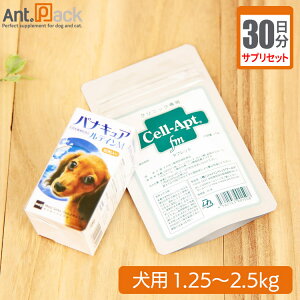 犬用健康管理用品 ルテインの人気商品 通販 価格比較 価格 Com