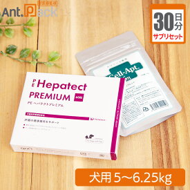 楽天市場 犬 ヘパテクトの通販