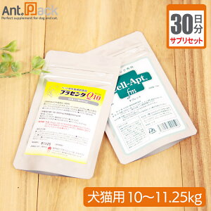 犬用健康管理用品 プラセンタ カプセルの人気商品 通販 価格比較 価格 Com 犬用健康管理用品 プラセンタ カプセルの人気商品 通販 価格比較 価格 Com