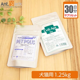 【サプリセット30日分】ペットポリス アガリクス入り カプセル 1日1カプセル＋セラプト(タブレット) 1日0.5粒 犬猫用 体重1.25kg