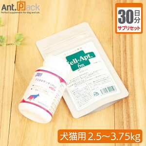 犬用健康管理用品 アスタキサンチンの人気商品 通販 価格比較 価格 Com