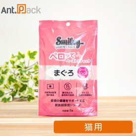 スマイリーペーストスティック ペロッて 猫用 まぐろ 7本入 ［ネコポス発送］8袋まで（70687）