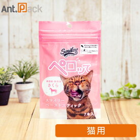 スマイリーペーストスティック ペロッて 猫用 さくら 7本入 ［ネコポス発送］8袋まで（70694）