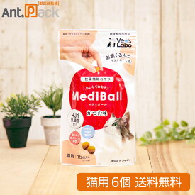 【投薬補助おやつ】メディボール 猫用 かつお味 15個入×6個(93952)