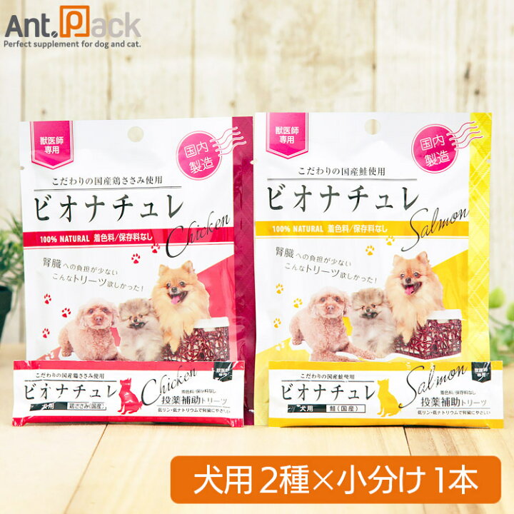 価格 ペティエンス PE ペティッツ ライト 体重管理×低アレルゲン 犬用 85g お1人様3個限り discoversvg.com 価格 ペティエンス PE ペティッツ ライト 体重管理×低アレルゲン 犬用 85g お1人様3個限り discoversvg.com