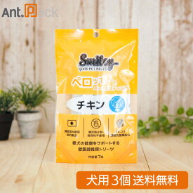 スマイリーペーストスティック ペロッて 犬用 チキン 7本×3個（34771）