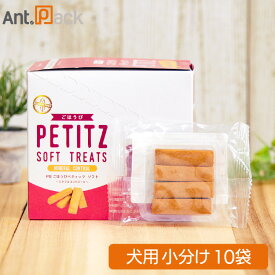 ペティエンス PE ごほうびペティッツ ソフトトリーツ ミネラルコントロール 犬用 4粒×10袋（小分け）［ネコポス発送］2セットまで