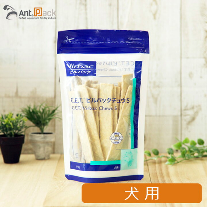 楽天市場】ビルバック 犬用 ビルバックチュウS 170g※お1人様2個限り : ペット用サプリ専門 Ant.Pack 楽天市場】ビルバック 犬用 ビルバックチュウS 170g※お1人様2個限り : ペット用サプリ専門 Ant.Pack