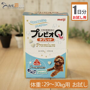 �y������1�����z�������� �v���r�IQ �^�u���b�g�v���~�A�� ���p �̏d29kg�`30kg�p 15��