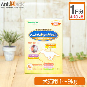 y1zj j Eye +Neo II Lp ̏d1kg`9kgp 4