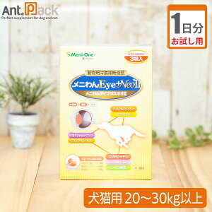 y1zj j Eye +Neo II Lp ̏d20kg`30kgȏp 8