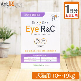 【お試し1日分】メニワン Duo One Eye R&C(旧メニわんEye R/C) 犬猫用 体重10kg〜19kg用 6粒 1日分