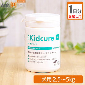 【お試し1日分】ペティエンス PE キドキュア 犬用 体重2.5kg〜5kg 1日1g