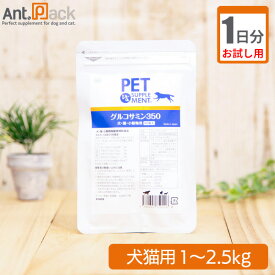 楽天市場 犬 グルコサミン コンドロイチン 効果の通販 楽天市場 犬 グルコサミン コンドロイチン 効果の通販
