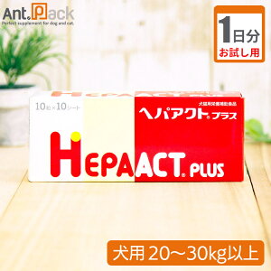 健康管理用品 ヘパアクト 犬用の通販 価格比較 価格 Com 健康管理用品 ヘパアクト 犬用の通販 価格比較 価格 Com
