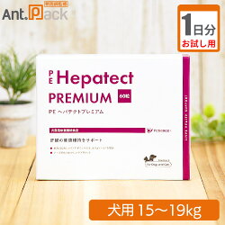 楽天市場 サプリメント 肝臓が気になる 犬猫 ヘパテクトプレミアム ペット用サプリ専門 Ant Pack