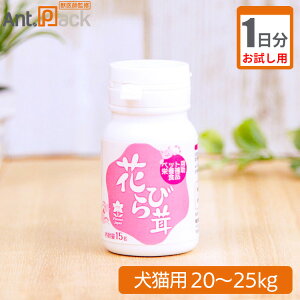 �y������1�����z�v�����V���[�� �Ԃт�� ���L�p �̏d20kg�`25kg 1��2.5g