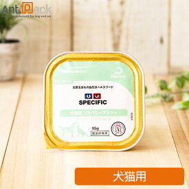 スペシフィック 犬猫用 F/C-IN-W リカバリーアシスト 95g×1個食事療法食 ウェットフード※お1人様6個限り(28815)