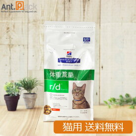 楽天市場 猫 食事療法食体重減量の通販