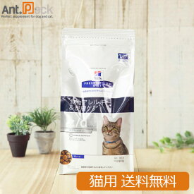 楽天市場 ヒルズ 猫 食物アレルギー 皮膚ケアの通販