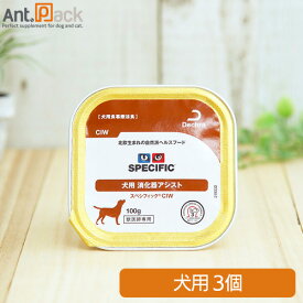 楽天市場 スペシフィック 犬用 高消化性 Ciw の通販