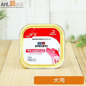 スペシフィック 犬の通販 価格比較 価格 Com