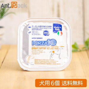 フォルツァ10 アクティウェット ウリナリー サーモン&地中海の白身魚(泌尿器) 犬用 100g×6個(13697)