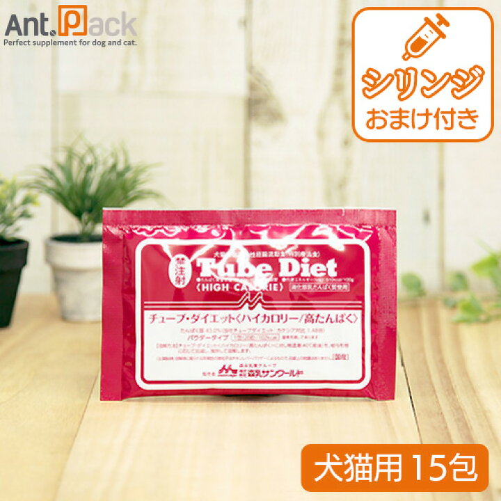 犬猫用 チューブダイエット80包 犬用品｜療法食・療養食
