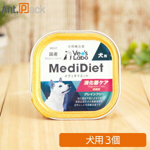 Vet'sLabo fB_CGbg p Ö@H PA 95g×3mlR|Xn2Zbg܂Łi99367j