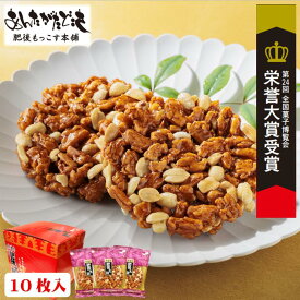 肥後太鼓　10枚入（簡易箱入り)