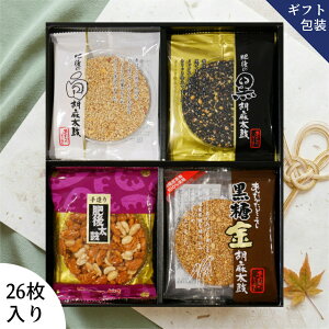 特選太鼓詰め合わせ　肥後太鼓　胡麻太鼓　詰め合わせ　お中元　お歳暮　お年賀　ギフト　お土産　熊本土産　熊本のお菓子　贈答