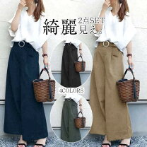 楽天市場】夏服 レディース セットアップ（レディースファッション）の通販