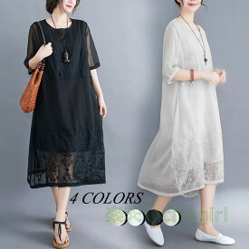 楽天市場 韓国 森ガールの通販