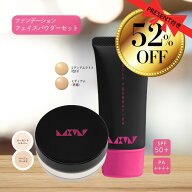 【スーパーセール 9/4～52%OFF】ファンデーション カバー力 最強 汗に強い 崩れない 美しさ 【ラストリー…