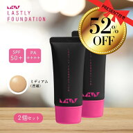 【スーパーセール 9/4～52%OFF】ファンデーション カバー 力 最強 崩れない 美しさ【普通肌2個セット】 …