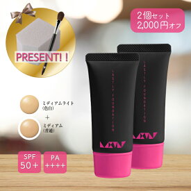 【セット2,000円OFF】マスクにつかない 乾燥しない 崩れない 美しさ【ラストリー ファンデーション ミディアムライト＋ミディアムセット】秋 冬 40代 50代 60代 カバー力 最強 落ちない リキッドファンデーション 汗に強い 下地不要 シミ 毛穴 シワ SPF50