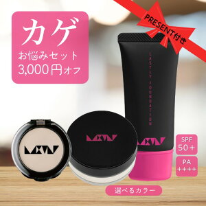 y܁zyZbg3,000~OFFzyJQY݃ZbgzȂ Ȃ  yXg[t@f[V tFCXpE_[ nCCg pE_[Zbgz}XNɂȂ ɋ 40