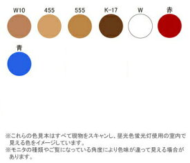 楽天市場 ドーランの通販