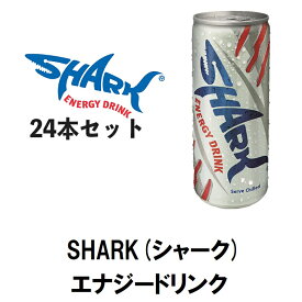 送料無料 SHARK シャーク 250ml × 24本 セット 【 エナジードリンク 輸入 エナドリ 海外 SHARKENERGY DRINK エネルギードリンク エナジー ドリンク 飲み会 パーティー 炭酸飲料 缶 ガラナ クエン酸 ビタミン 炭酸 まとめ買い ケース売り お得 】