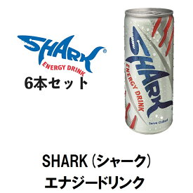 送料無料 SHARK シャーク 250ml × 6本 セット 【 エナジードリンク 輸入 エナドリ 海外 SHARK ENERGY DRINK エネルギードリンク エナジー ドリンク 炭酸飲料 飲み会 パーティー 缶 ガラナ クエン酸 炭酸 ビタミン タイ まとめ買い お得 】